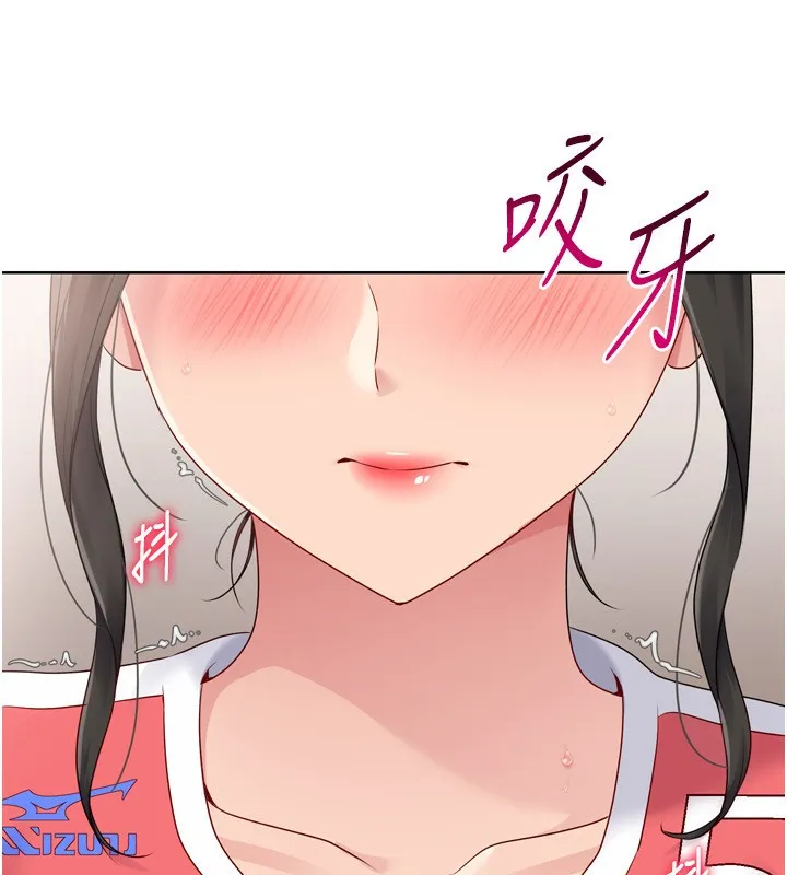 第36话-洪水氾滥的可口鲍鱼 73
